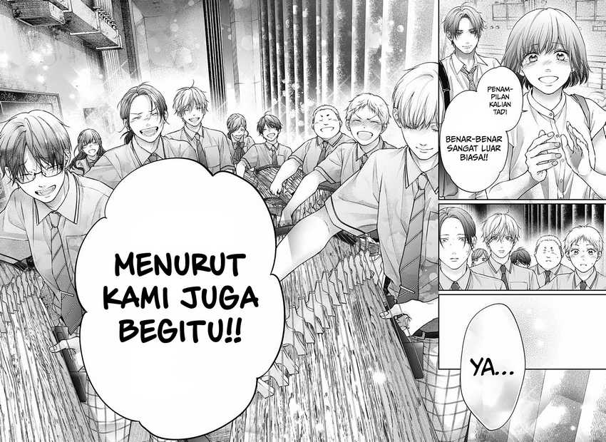 Kono Oto Tomare!